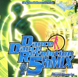 ダンス・ダンス・レボリューション 5th MIX オリジナル・サウンドトラック