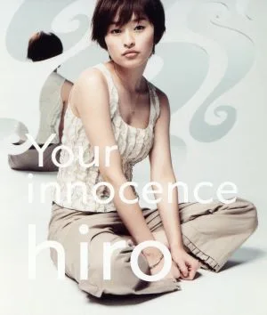 Your innocence