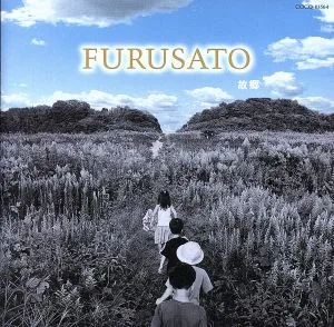 FURUSATO~故郷~