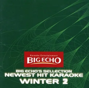 最新ヒットカラオケ WINTER2