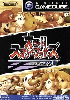 大乱闘スマッシュブラザースDX