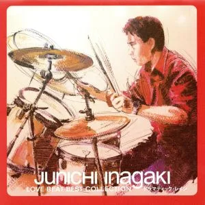 LOVE BEAT BEST COLLECTION~ドラマティック・レイン