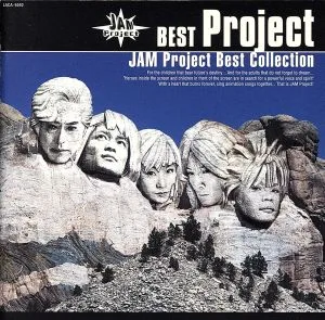 JAM Project BEST COLLECTION BEST Project