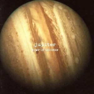 jupiter