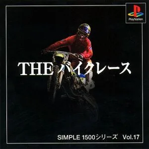 THE Bike Race SIMPLE 1500 Series VOL.17