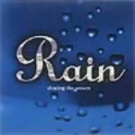Rain sharing the season