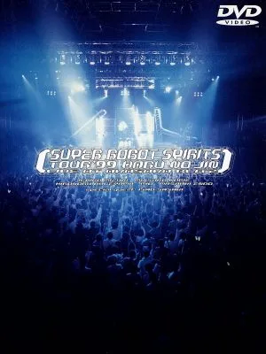 スーパーロボット魂TOUR′99 春の陣 LIVE at 赤坂BLITZ