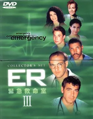 ER 緊急救命室 <サード>DVDコレクターズセット(6DVD)