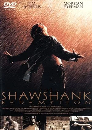 การไถ่ถอนของ Shawshank