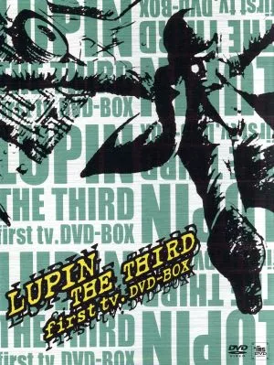 LUPIN THE THIRD first tv.DVD-BOX(限定)