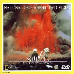 National Geographic Volcanoes! 1