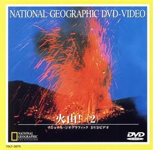 National Geographic Volcanoes! 2