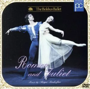 Prokofiev: Romeo and Juliet in 3 acts
