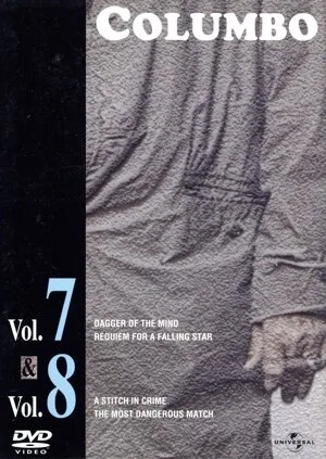 「刑事コロンボ」完全版 Vol.7&8