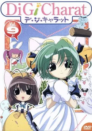 Di Gi Charat Vol.9