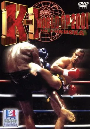 K-1 WORLD GP 2001 in 福岡