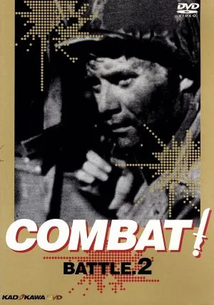 COMBAT! BATTLE.2