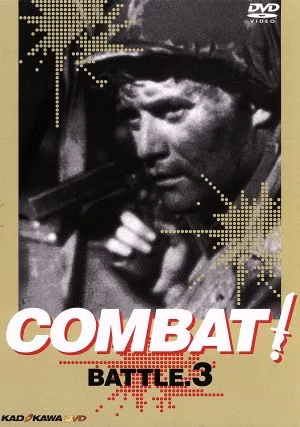 COMBAT! BATTLE.3