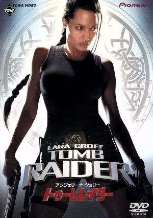 tomb raider