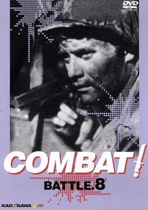 COMBAT! BATTLE.8