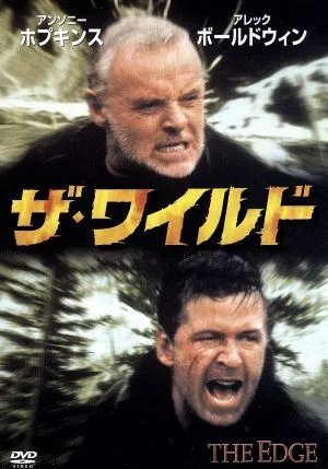 the wild