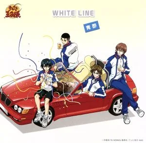 テニスの王子様:WHITE LINE