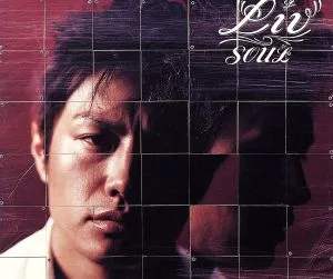 SOUL