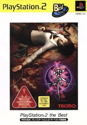 Zero -zero- PlayStation2 the Bestt (resale)