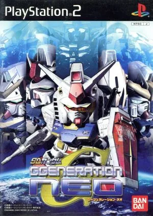 SDガンダム Gジェネレーション ネオ