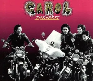ザ★ベスト(初回限定盤)(CD+DVD)