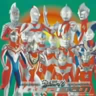 最新決定盤!ウルトラマン全曲集 2003