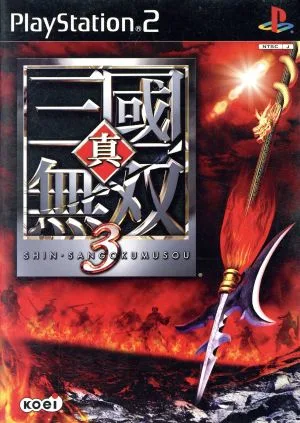 Dynasty Warriors 3