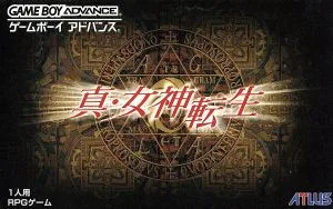真・女神転生