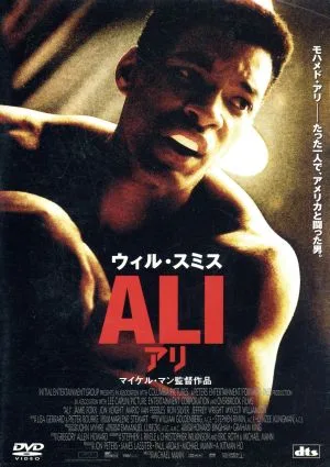 ALI