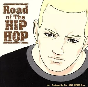lord of the hip hop