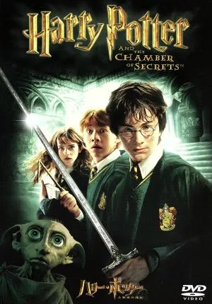 Harry Potter and the Chamber of Secrets Special Edition