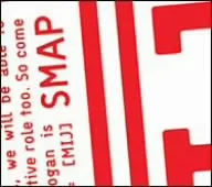 SMAP 016 / มิจ