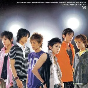 COSMIC RESCUE/強くなれ