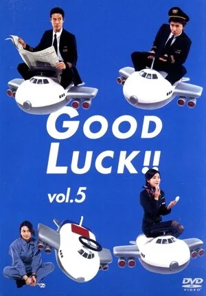 GOOD LUCK!! 5