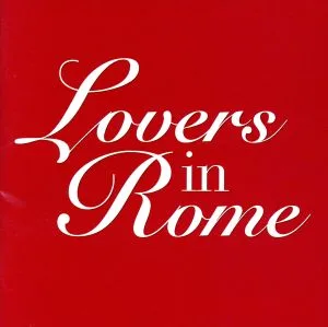 ローマの恋