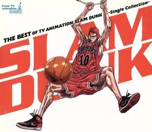 THE BEST OF TV ANIMATION SLAM DUNK~Single Collection~