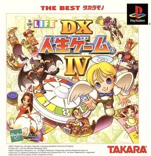 DX Life Game Ⅳ THE BEST Takara Mono (Resale)