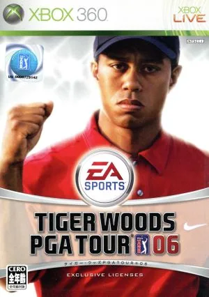 タイガー・ウッズ PGA TOUR 06