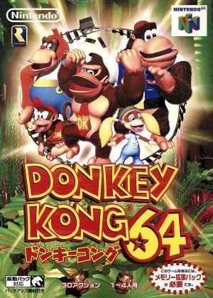 【ソフト単品】ドンキーコング64