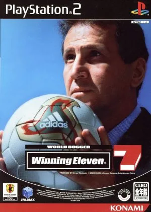 ワールドサッカー ウイニングイレブン7