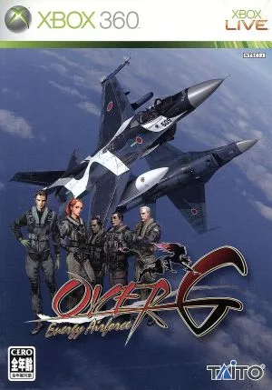 Over G(オーバーG)