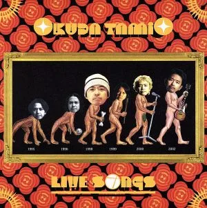LIVE SONGS OF THE YEARS/CD