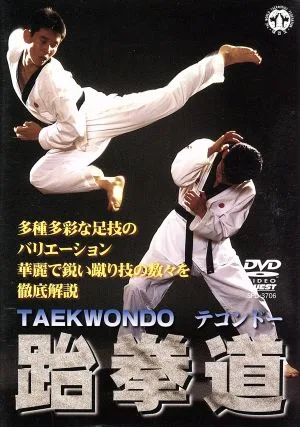 taekwondo