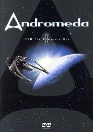 アンドロメダ シーズン1 DVD THE COMPLETE BOX Ⅰ