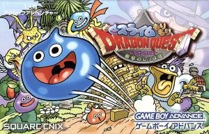 Slime Morimori Dragon Quest กลุ่มหางที่น่าตกใจ